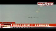 朝鲜军演动用三架米格-29金正恩亲自督军