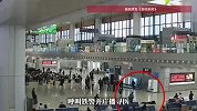旅客车站突发心梗倒地满脸是血，警民接力救援救回