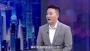 《信用中国》张琦 纵横欧亚 物流突围