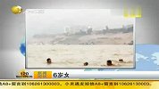 6岁女孩27分钟横渡长江-6月12日