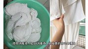 白毛巾发黄怎么才能洗白