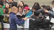 F1-15赛季-F1车手见面会在上赛场举行 车迷有幸和车手零距离互动-新闻