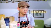 如何选购咖啡？【蛋蛋的咖啡物语】第5集