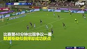 大型“碰瓷”现场！ 咩球王主动找空气对抗 摔倒后成功获点