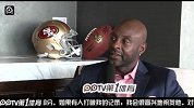 NFL杰里莱斯接受PPTV采访合集