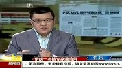 江苏幼儿园禁收赞助费