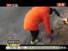 平安119 关注冬季冰面安全