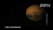 太阳系中的星体是如何运行的