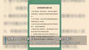 i茅台4款产品中签率平均0.42%，网友：比打新股还低