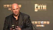 UFC-14年-格斗之夜澳门站赛后发布会全程-全场