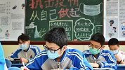 二选一！2020年北京高考语文作文题出炉