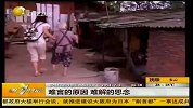 擦鞋婆婆微博寻女 一张照片解思念-7月3日