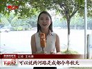 汽车全面使用乙醇汽油