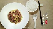 葱爆羊肉如何做到鲜嫩多汁？秘诀就1个！