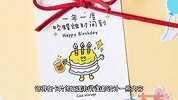 生日贺卡怎么做？