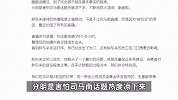 司马南在胖东来直播被劝离？本人否认，胖东来：卖场拒绝一切直播