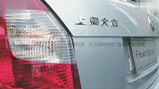硬派潮流享不同 斯柯达Fabia Scout
