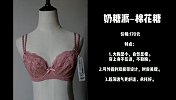 七款内衣正经测评! 肉肉大胸也能穿汉服