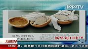 郑州街头现“水泥核桃”内藏纸包水泥块