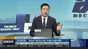 房地产板块大涨 中报行情可期？