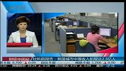 社科院报告：我国城市中等收入阶层达2.3亿人