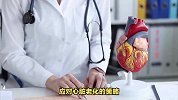 年纪大了，心脏会慢慢缩小？医生：若伴有3种病症，赶紧去医院