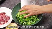 辣椒炒肉先炒辣椒还是先炒肉？1分钟教会你比饭店做的还好吃