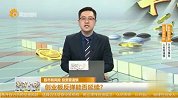创业板反弹能否延续？