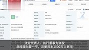 吉利与百度合资成立汽车科技公司