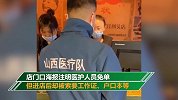免单要提供户口本？烤肉店否认刁难赴鄂医护：这是针对家属的