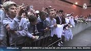 皇马众将登上大巴前往欧超杯决战场地 贝尔拉莫斯领衔现身