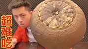 八百块一个的八仙果吃着居然很难吃！我感觉我又被骗了