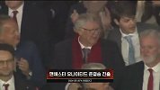 载入队史经典战！曼联赛后众将庆祝晋级