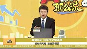变盘临近，但操作仍需谨慎