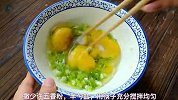 宝妈的快速早餐，搅一搅煎一煎就成，10分钟做一盘，又软又香