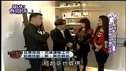 [生活]2014迎春接福招财秘法