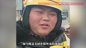 26岁小伙返乡成小镇唯一外卖员，靠跑单月入过万，“一天都不敢休息”
