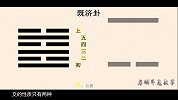 第92期：它是中华第一神书，但上下五千年几乎没人能够看懂！