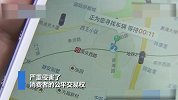 因“出租车感谢费”将被约谈 美团打车回应：已第一时间下线模块