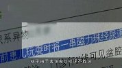 好奇惹的祸！少年将30颗“磁力珠”塞入尿道，不料悲剧发生了