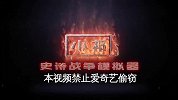 小祁游戏：捷德奥特曼身穿哥莫拉铠甲，能否击败哥莫拉本体
