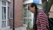 男子被老婆嫌弃穷，出门意外收获了大笔钱，他和妻子的决定很给力！