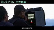 民族情感力作《海的尽头是草原》献映 尔冬升携众主演融入草原