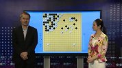 棋牌-15年-“春茧杯”第28届中国围棋名人战 柯洁vs邱峻 第1局-专题