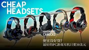 便宜没好货？最好的PC游戏耳机只要30美元