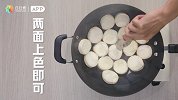 低脂高纤维？肉质细嫩且营养丰富的素鲍鱼出炉啦！