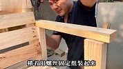 分文不值的木架子，被小伙化腐朽为神奇，成品一出女孩爱不释手！