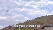 现场曝光！云南普洱一直升机触碰高压线十几秒内降落农田，官方回应