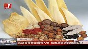 最新研究表明：鱼翅藏“毒”可能致痴呆