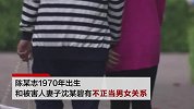 广东一女子下安眠药迷晕丈夫 联手情夫将其捂口鼻掐死